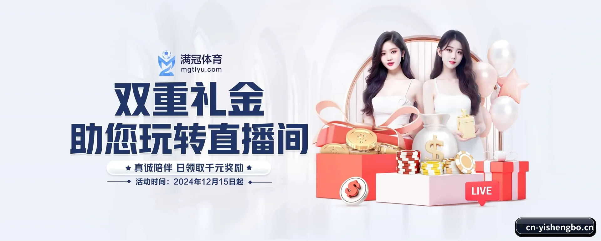 易胜博 APP